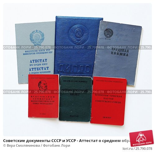 Купить диплом ИСПЭ без предоплаты -404405201