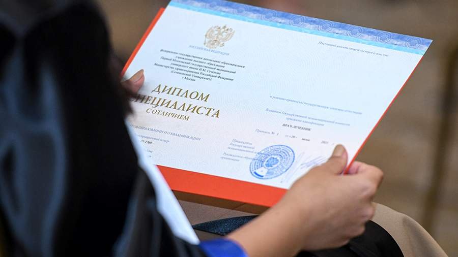 Купить диплом юриста цена и особенности -551927451