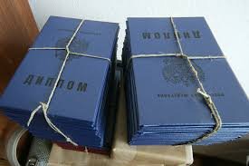 Купить диплом МГОУ-МПУ Гарантия качества и надежности