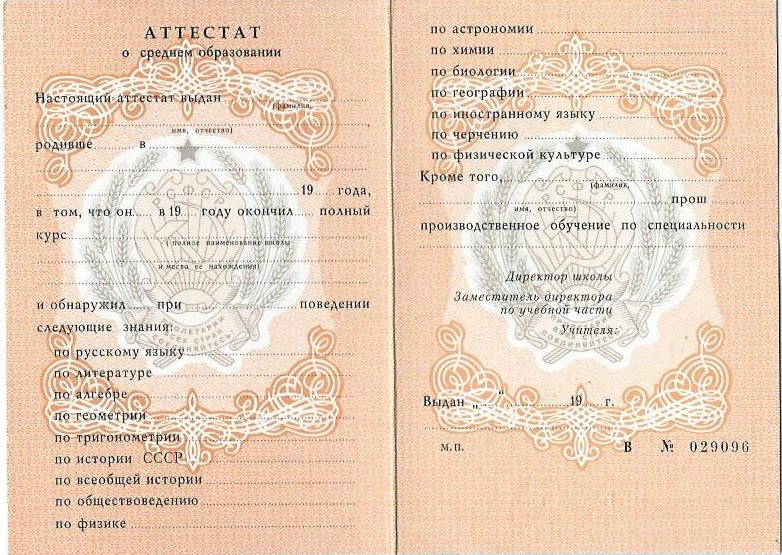 Купить диплом МГУ печати - выгодные предложения на рынке Купить диплом МГУ печати - выгодные предложения на рынке