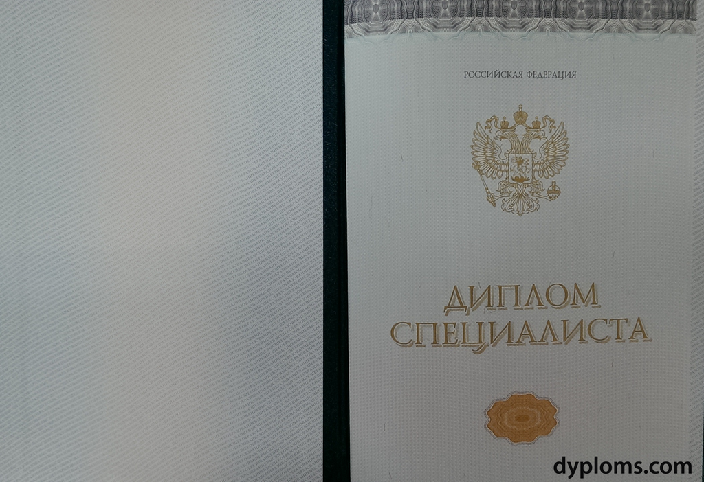 Купить диплом МГУ печати - выгодные предложения на рынке Купить диплом МГУ печати - выгодные предложения на рынке