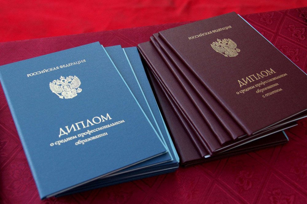 Купить диплом товароведа без предоплаты выгодные предложения