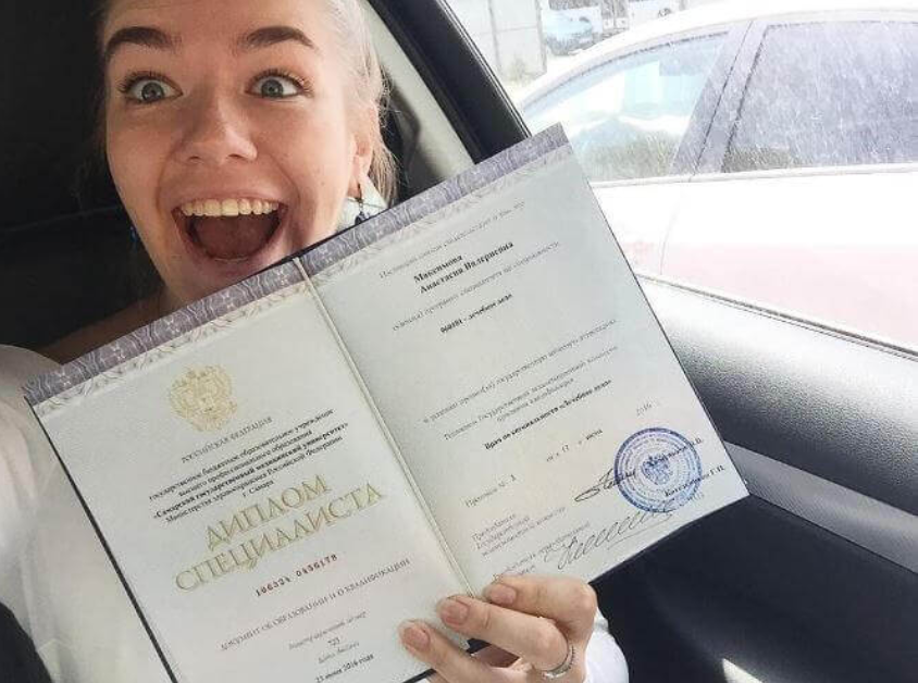 Купить диплом товароведа без предоплаты выгодные предложения